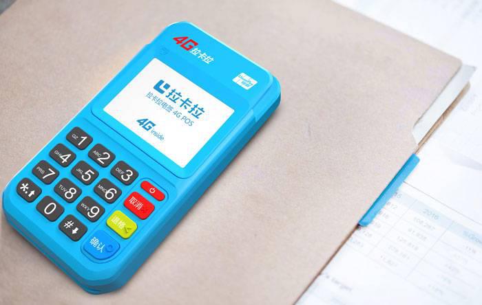 傳統POS機、電簽機、藍牙mPOS，這些POS機該如何選擇？